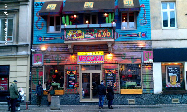 taqueria mexicana 006