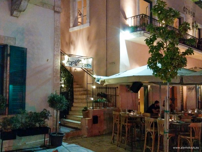 agora tavern pafos cypr 3